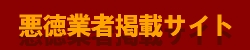 �����ƎҌf�ڃT�C�g��