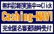 �����f�fCashingNAVI